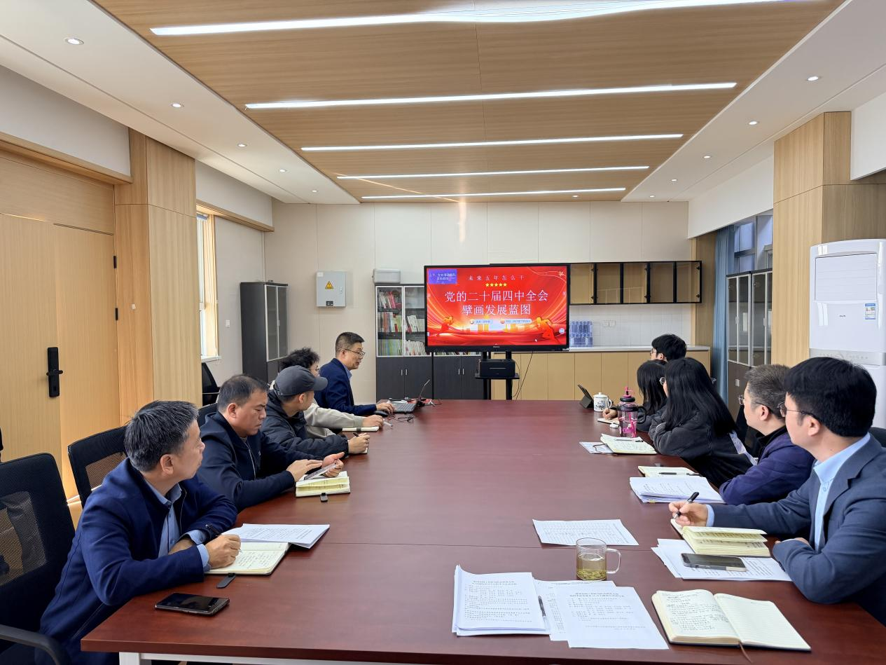 温州泵阀院直属党支部开展第四季度党课及11月主题党日活动