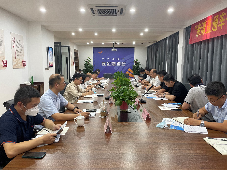 兰理工温州泵阀院参加“亲清直通车”座谈会