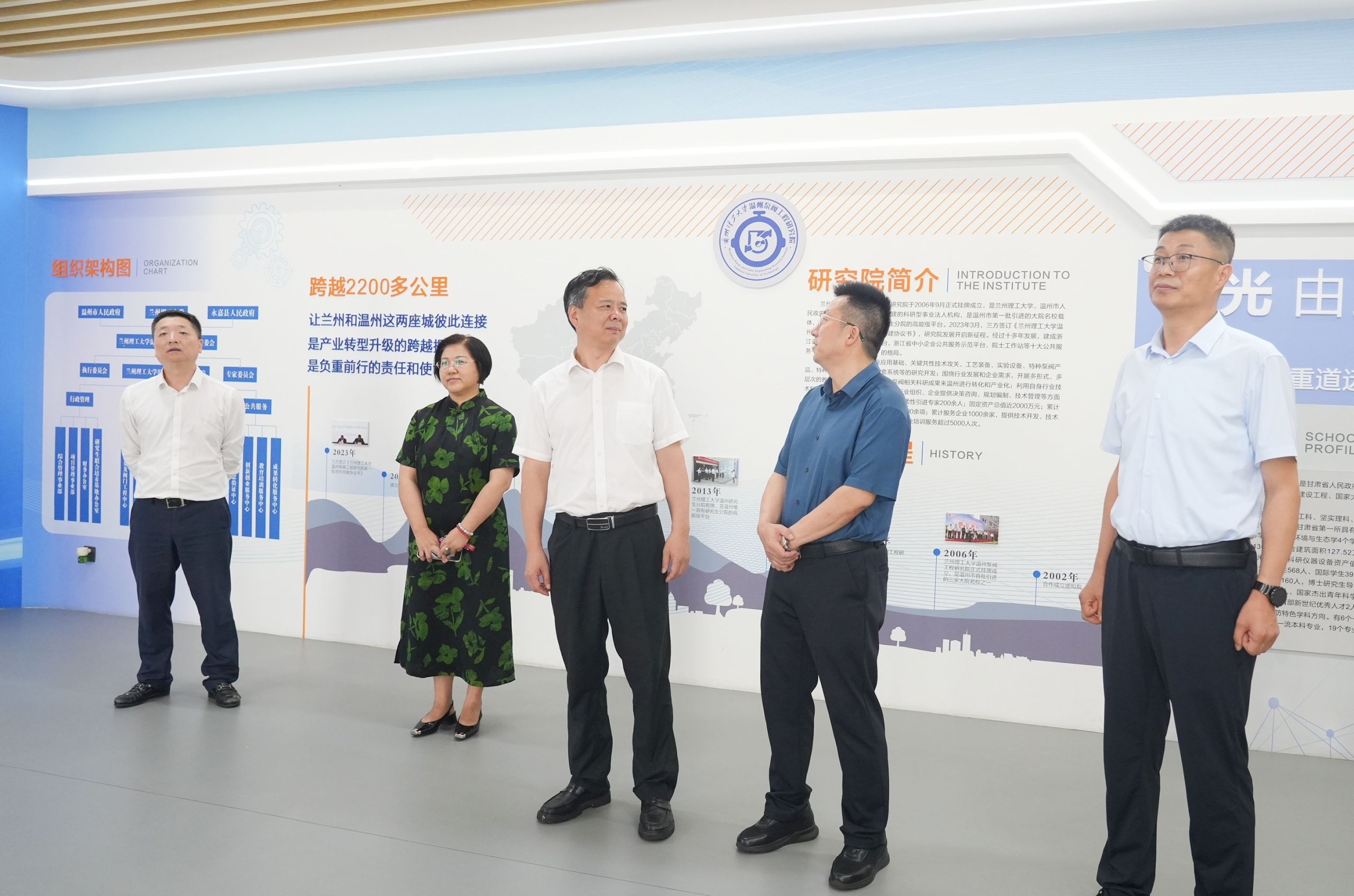 温州市科协、永嘉县科协一行莅临兰理工温州泵阀院调研指导