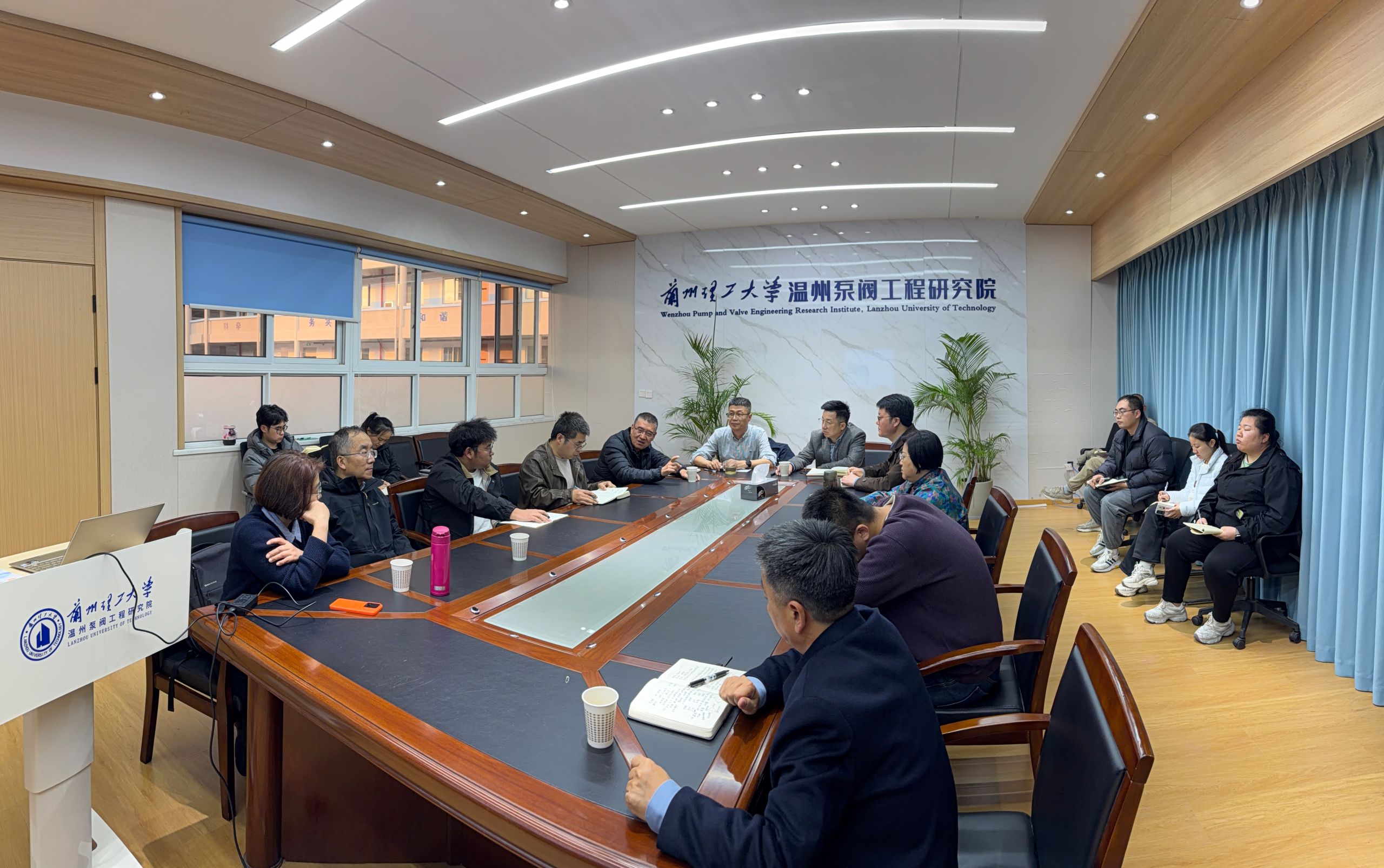 兰理工温州泵阀院召开泵阀材料专题研讨会