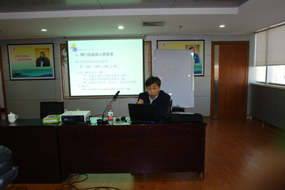 泵阀研究院龙湾院组织阀门培训讲座