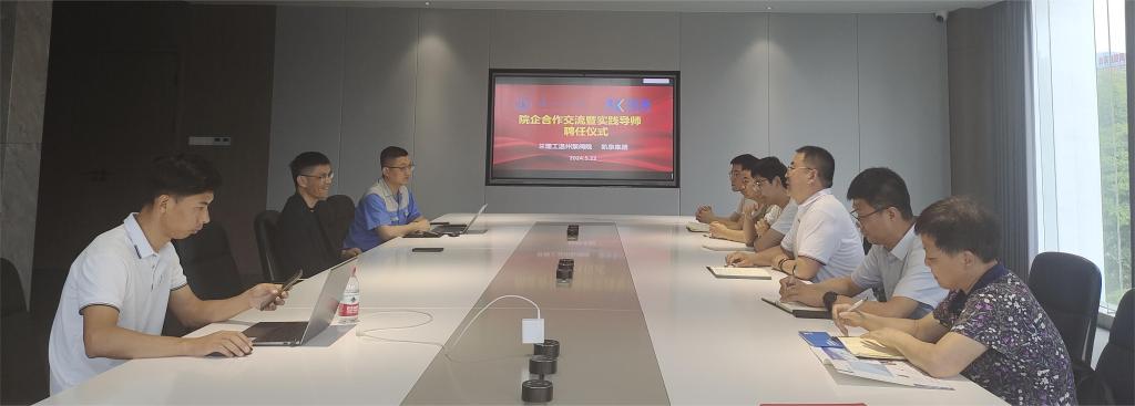 兰理工温州泵阀院对接凯泉集团