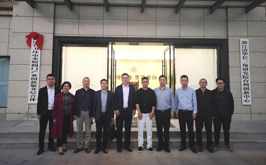 温州泵阀工程研究院回访浙江清华长三角研究院台州创新中心