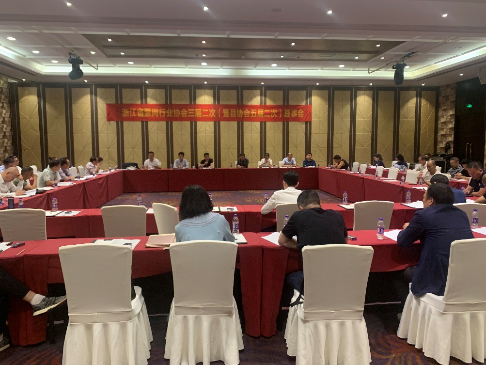 浙江省泵阀行业协会三届二次理事会顺利召开