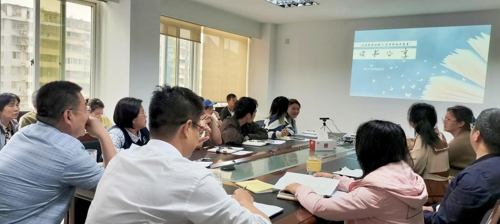 兰理工温州泵阀院开展“品读经典润师心 书香校园共氤氲”阅读活动