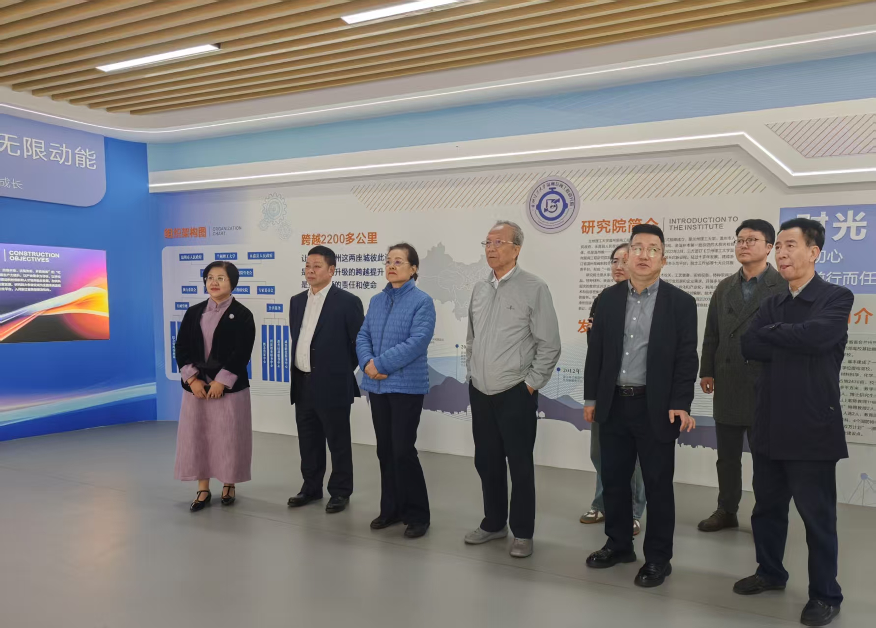 中国通用机械工业协会领导一行莅临兰理工温州泵阀院调研指导