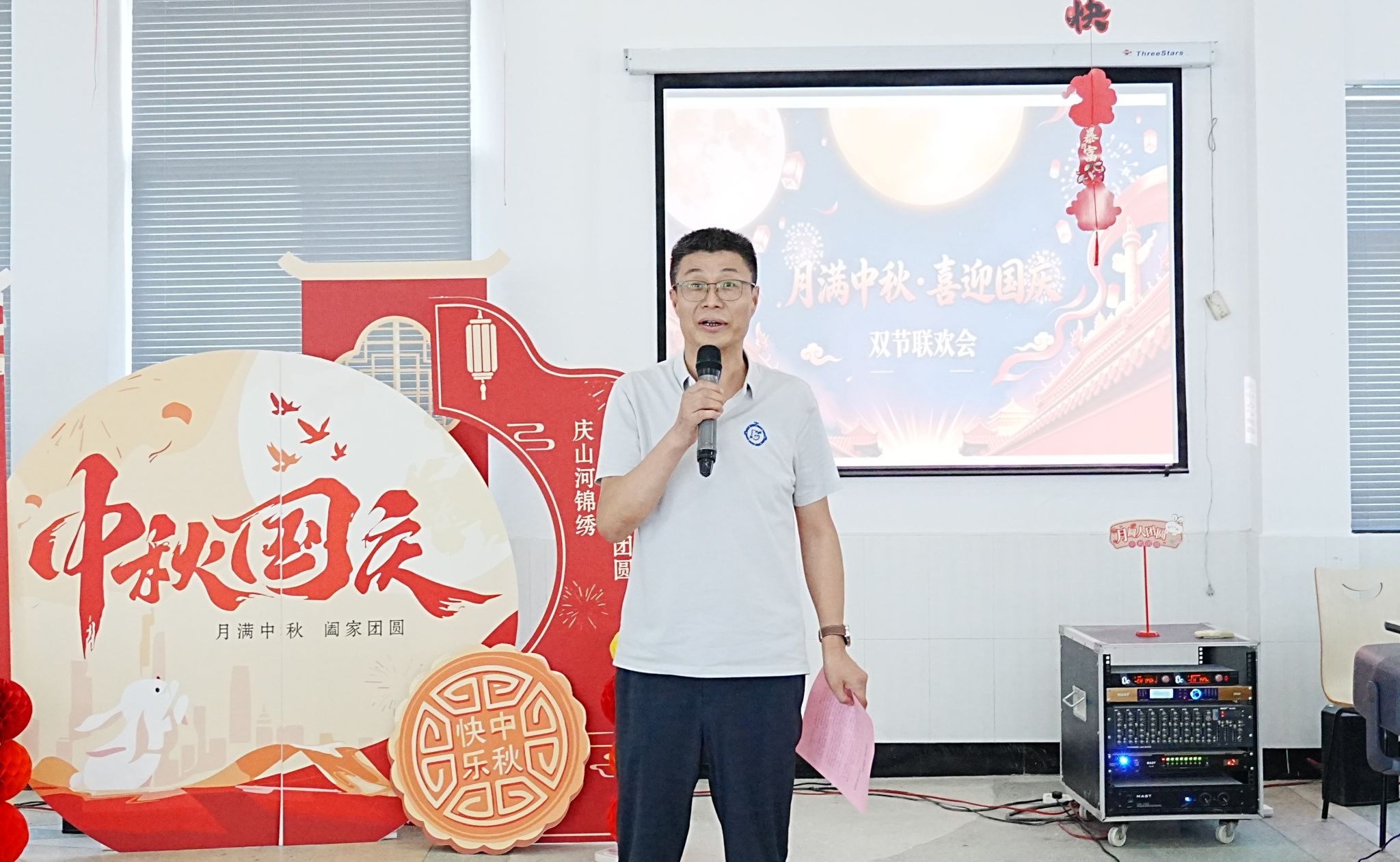 兰理工温州研究生联培基地举办“月满中秋・喜迎国...