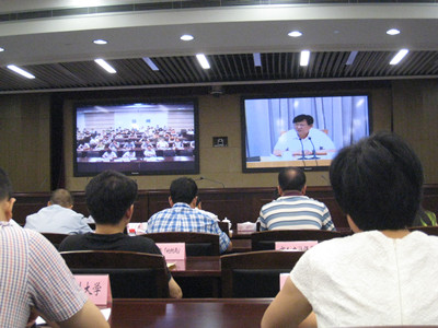 泵阀研究院参加省“八倍增、两提高”科技服务专项行动电视电话会议