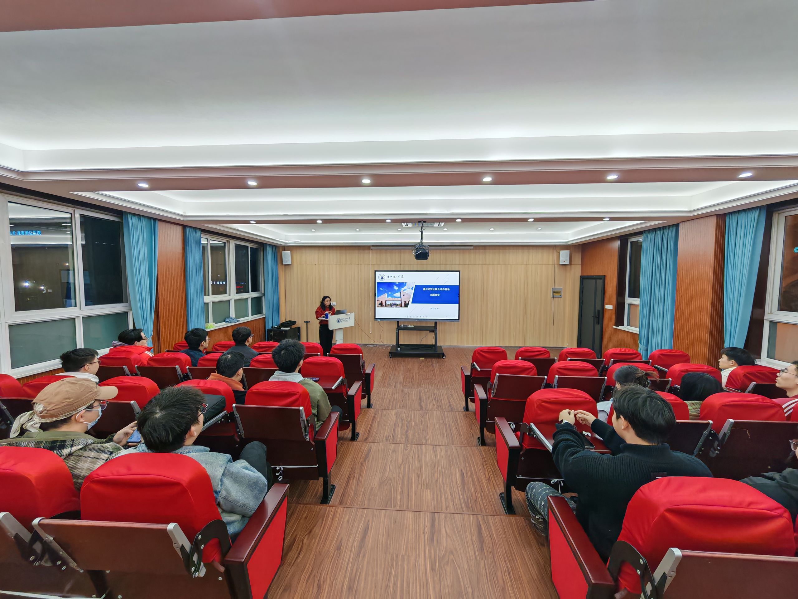 兰理工温州研究生联合培养基地开展三月主题班团活动