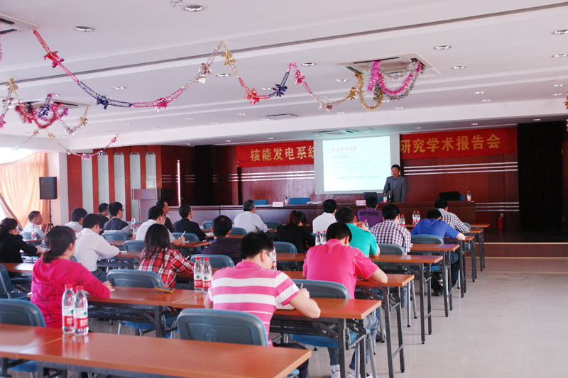 海归博士核电学术报告圆满召开
