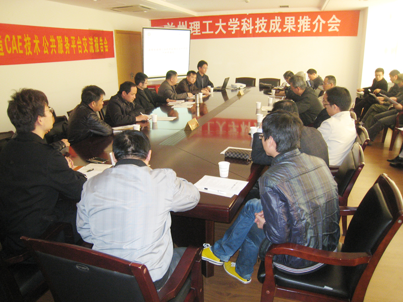 铸造CAE技术公共服务平台交流报告会在温隆重召开