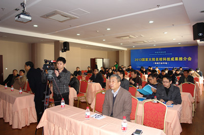 泵阀研究院参加2013年国家大院名校科技成果推介会（泵阀行业专场）