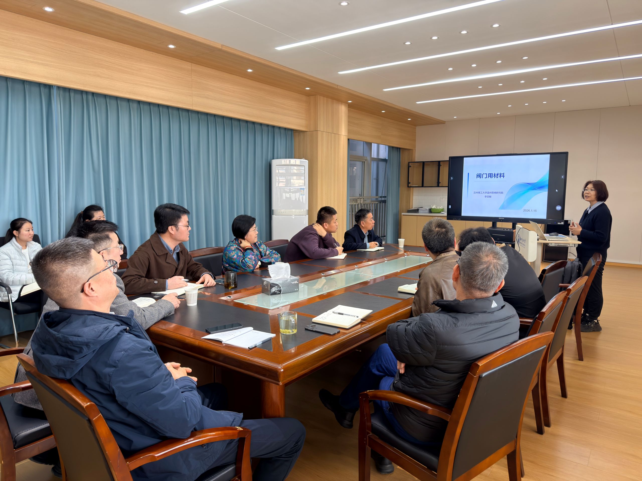 兰理工温州泵阀院开展阀门材料专题讲座