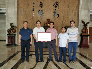 研究院顺利完成浙石化阀门委托导师基金项目