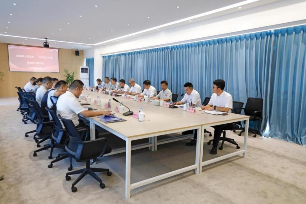 兰理工温州泵阀院成功召开校地合作座谈会