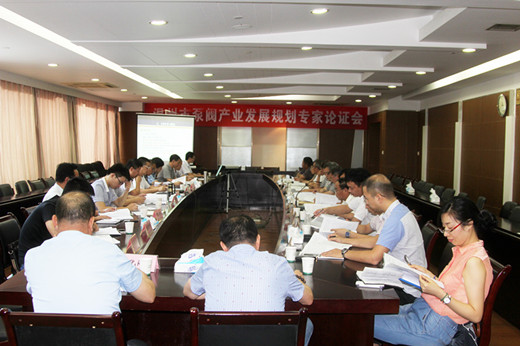 泵阀研究院编写的《温州市泵阀产业发展规划（2014-2020）》通过专家论证