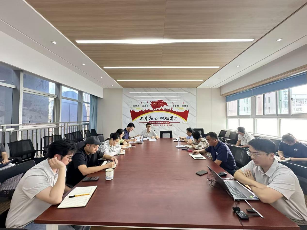温州泵阀院直属党支部召开理论学习中心组会议