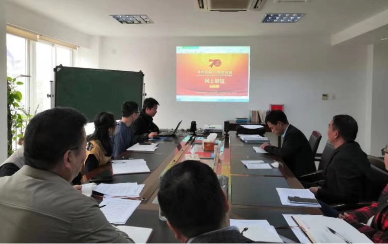 温州泵阀工程研究院直属党支部组织观看网上展馆《伟大历程，辉煌成就》