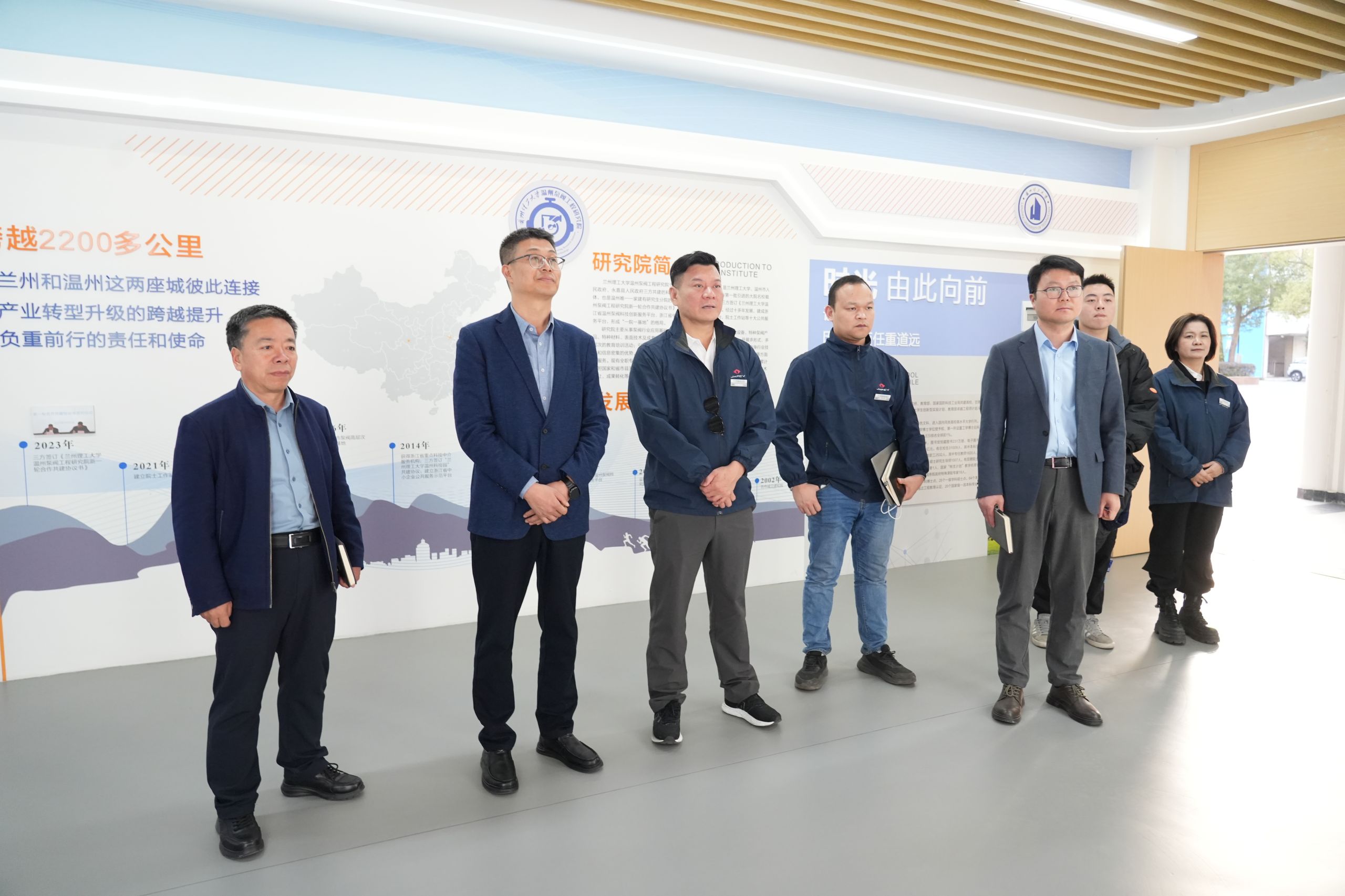 金鑫生化阀门赴兰理工温州泵阀院交流