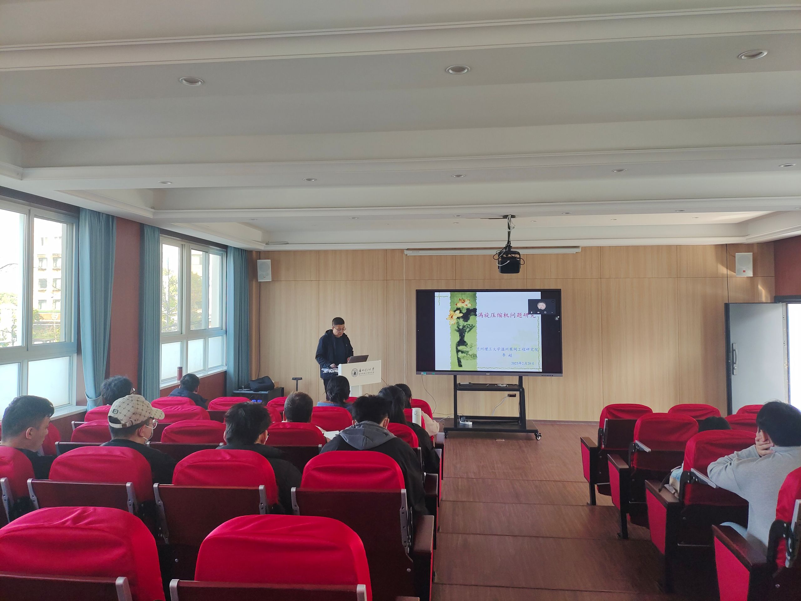 兰理工温州研究生联合培养基地开展学术讲座 ——“涡旋压缩机问题研究”、“如何阅读文献和进行科学研究”