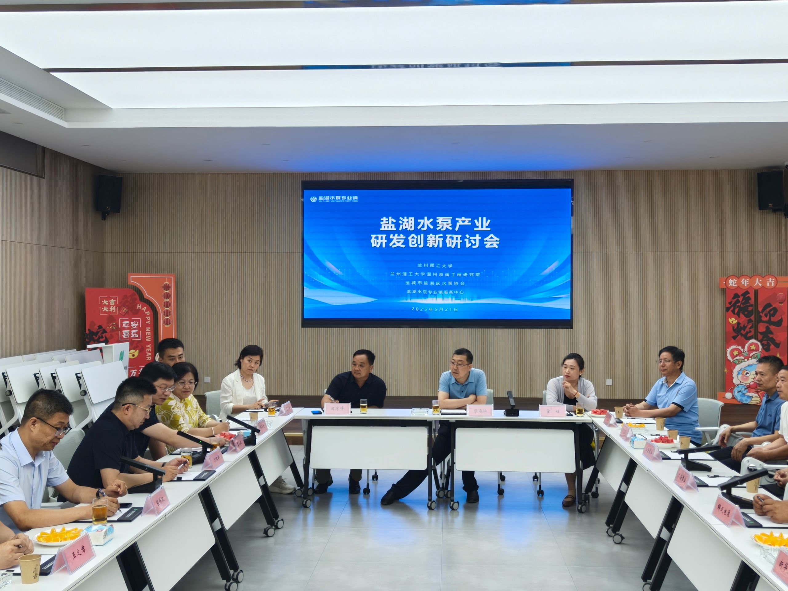 兰州理工大学温州泵阀工程研究院赴盐湖水泵专业镇创新中心调研交流