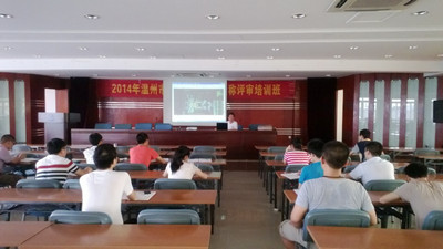 在交流探讨中寻找新思路