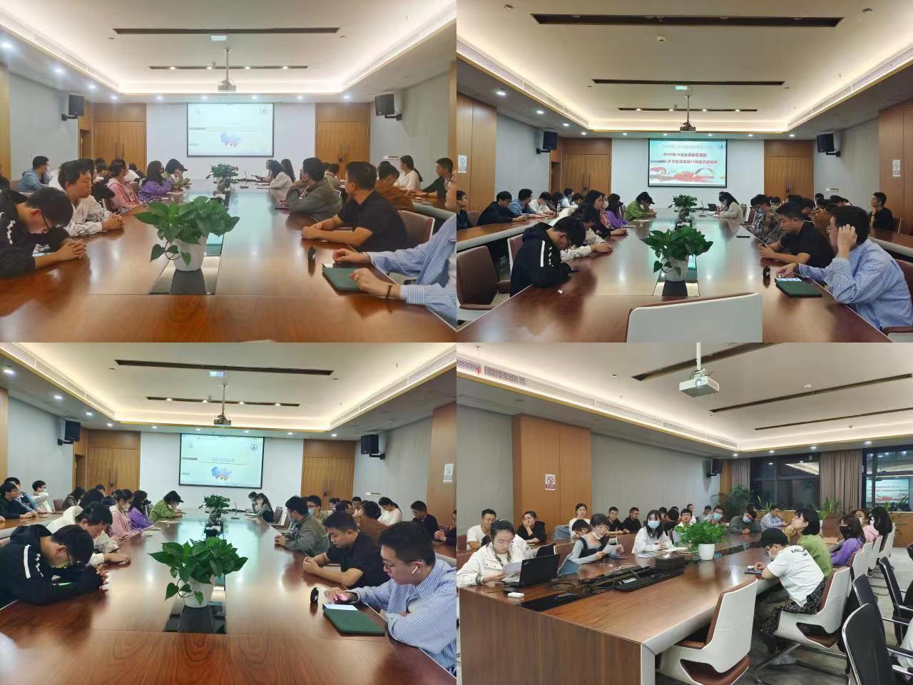 兰理工温州研究生分院开展10月主题班会和团日活动