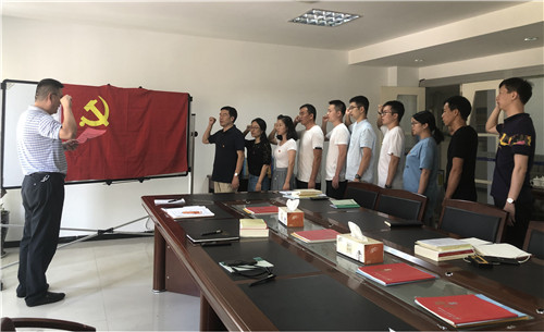 温州泵阀工程研究院直属党支部组织举行“不忘初心、牢记使命”主题教育读书班集中学习