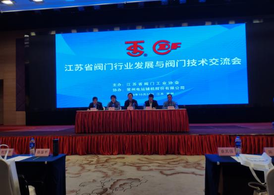 兰理工泵阀院赴江苏开展技术合作与交流