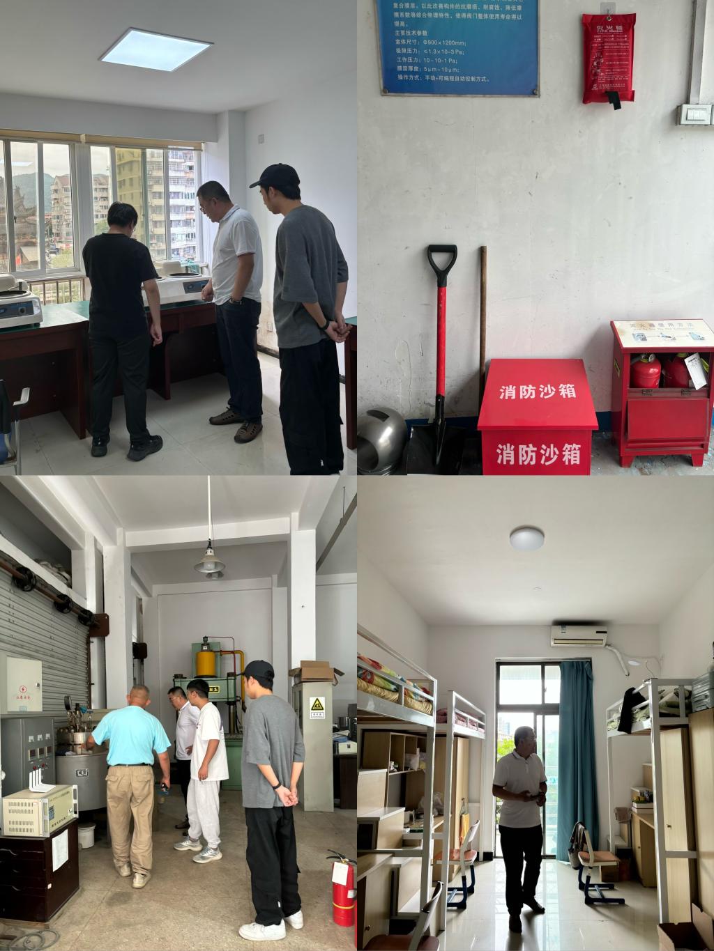 兰理工温州泵阀院端午放假前安全检查