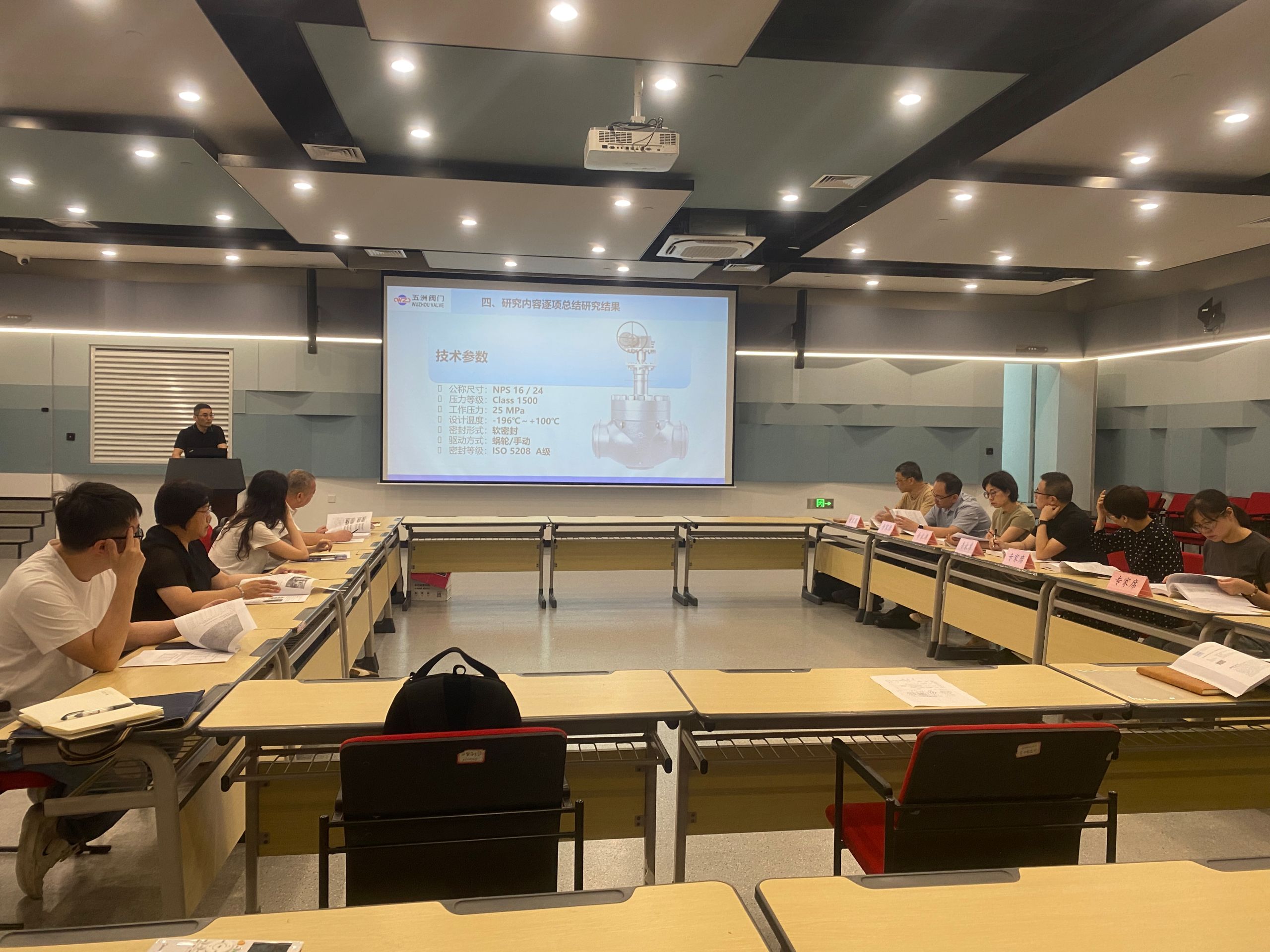 兰理工温州泵阀院与五洲阀门合作科技项目顺利通过验收