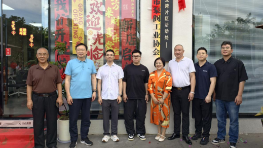 兰理工温州泵阀院赴温州泵阀协会龙湾片区活动处对接交流