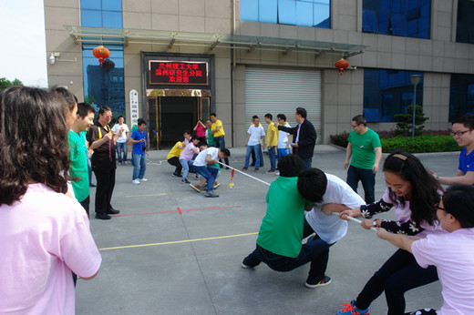 兰州理工大学温州研究生分院举行2015年趣味运动会