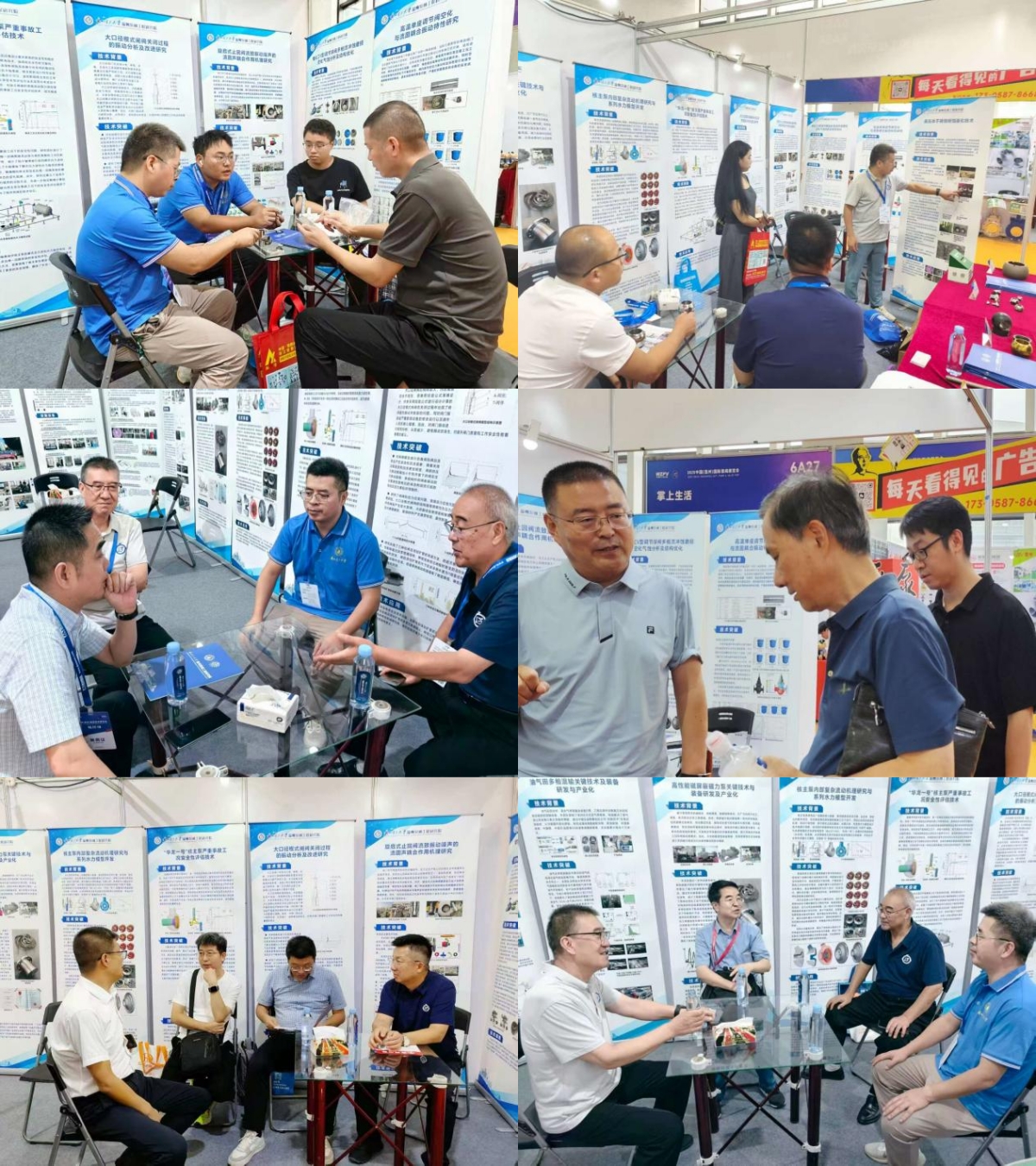 兰理工温州泵阀院受邀参加第四届中国（温州）国际泵阀展