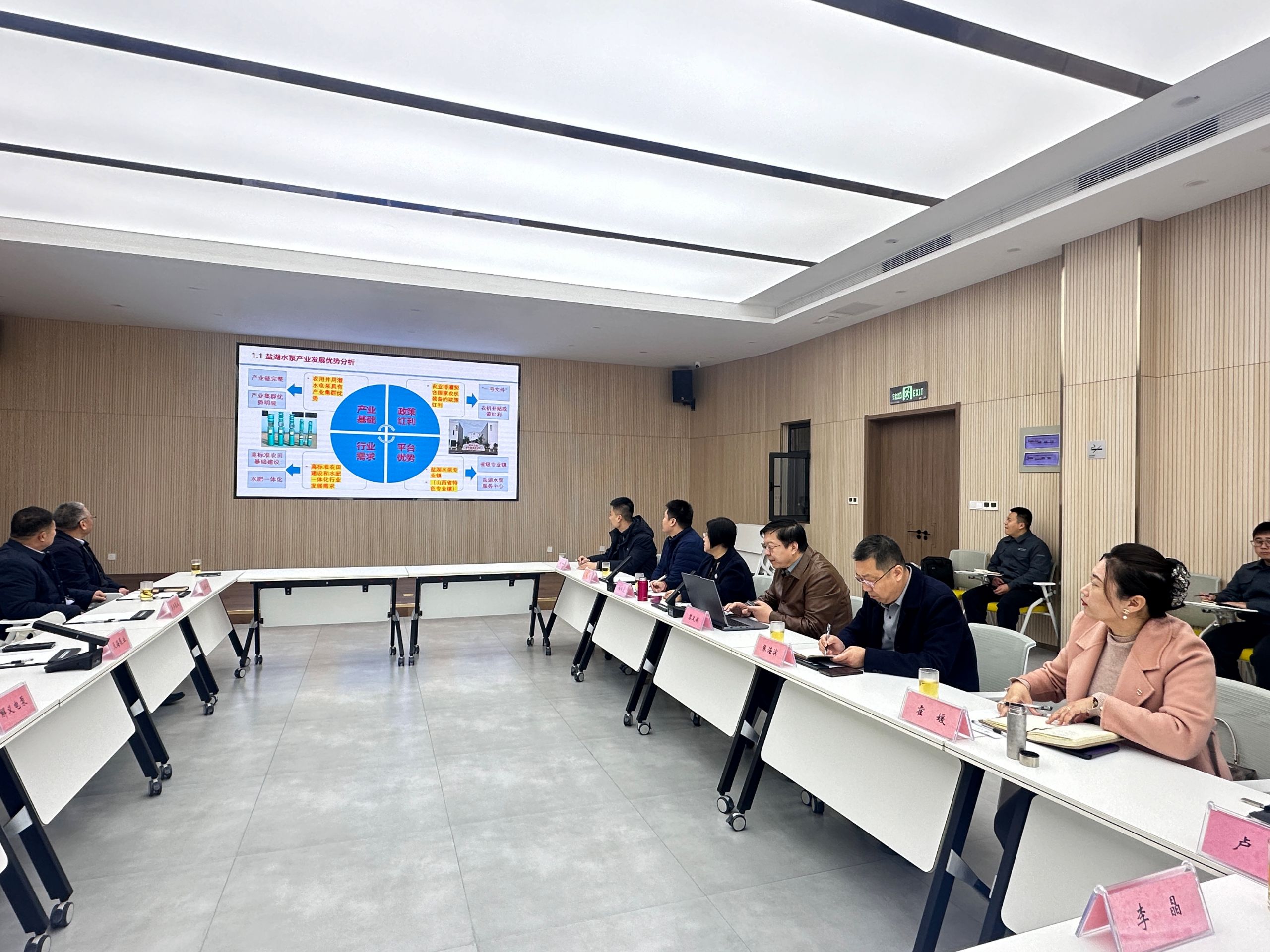 兰理工温州泵阀院联合盐湖区召开水泵产业研发创新合作推进会