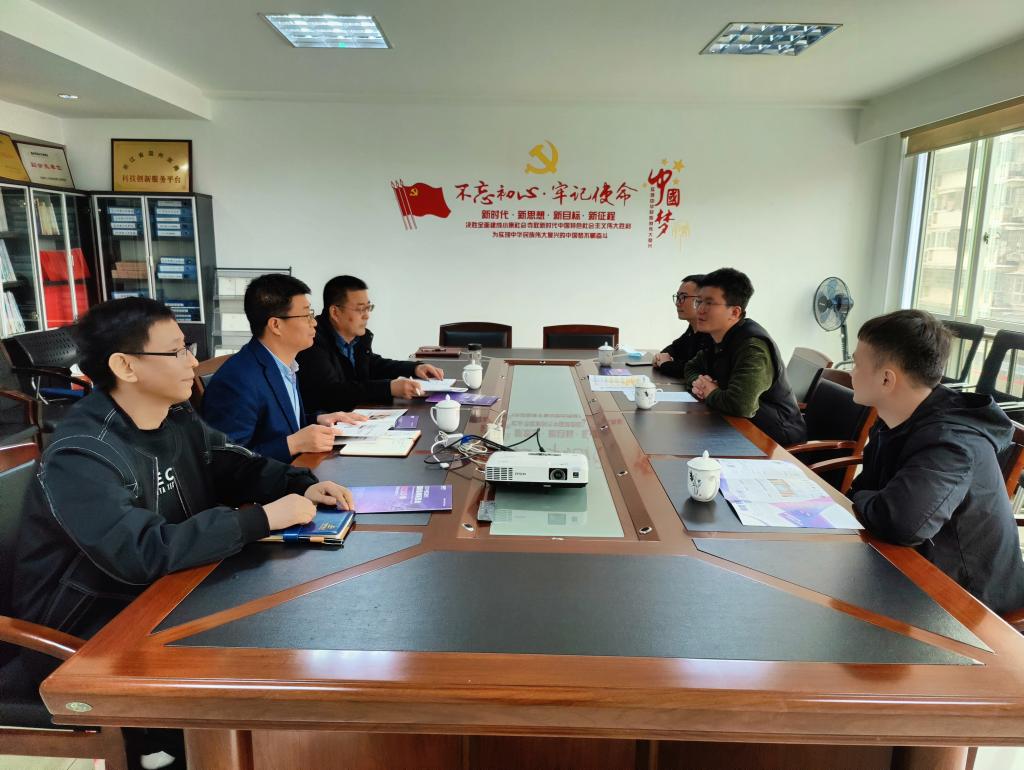 温州德纳展览有限公司赴研究院开展合作交流