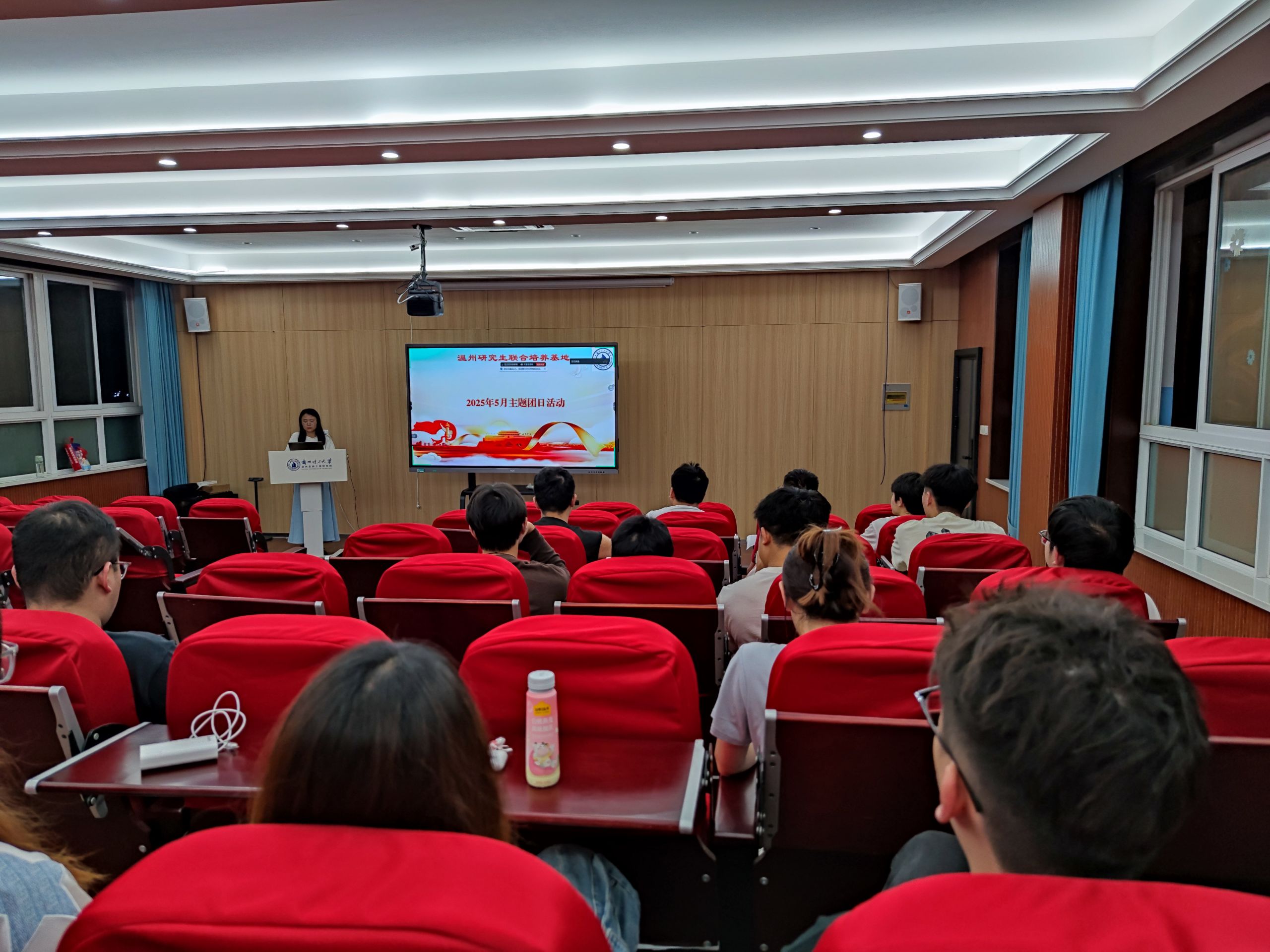 兰理工温州研究生联合培养基地开展五月主题班团活动