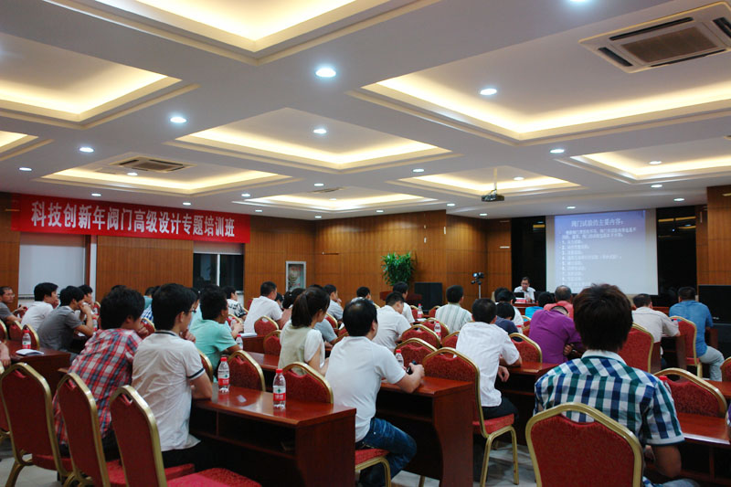 研究院龙湾院成功举办科技创新年阀门高级设计专题培训班