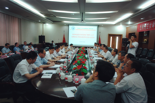 兰州理工大学温州泵阀工程研究院理事会第八次会议召开