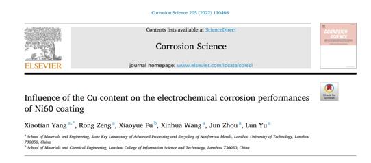 国家重点实验室耐磨蚀材料表面工程技术团队研究进展在国际腐蚀科学领域TOP期刊Corrosion Science发表