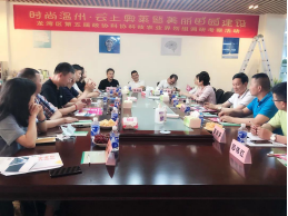 龙湾区政协科协科技农业界别组一行走访绿森调研考察