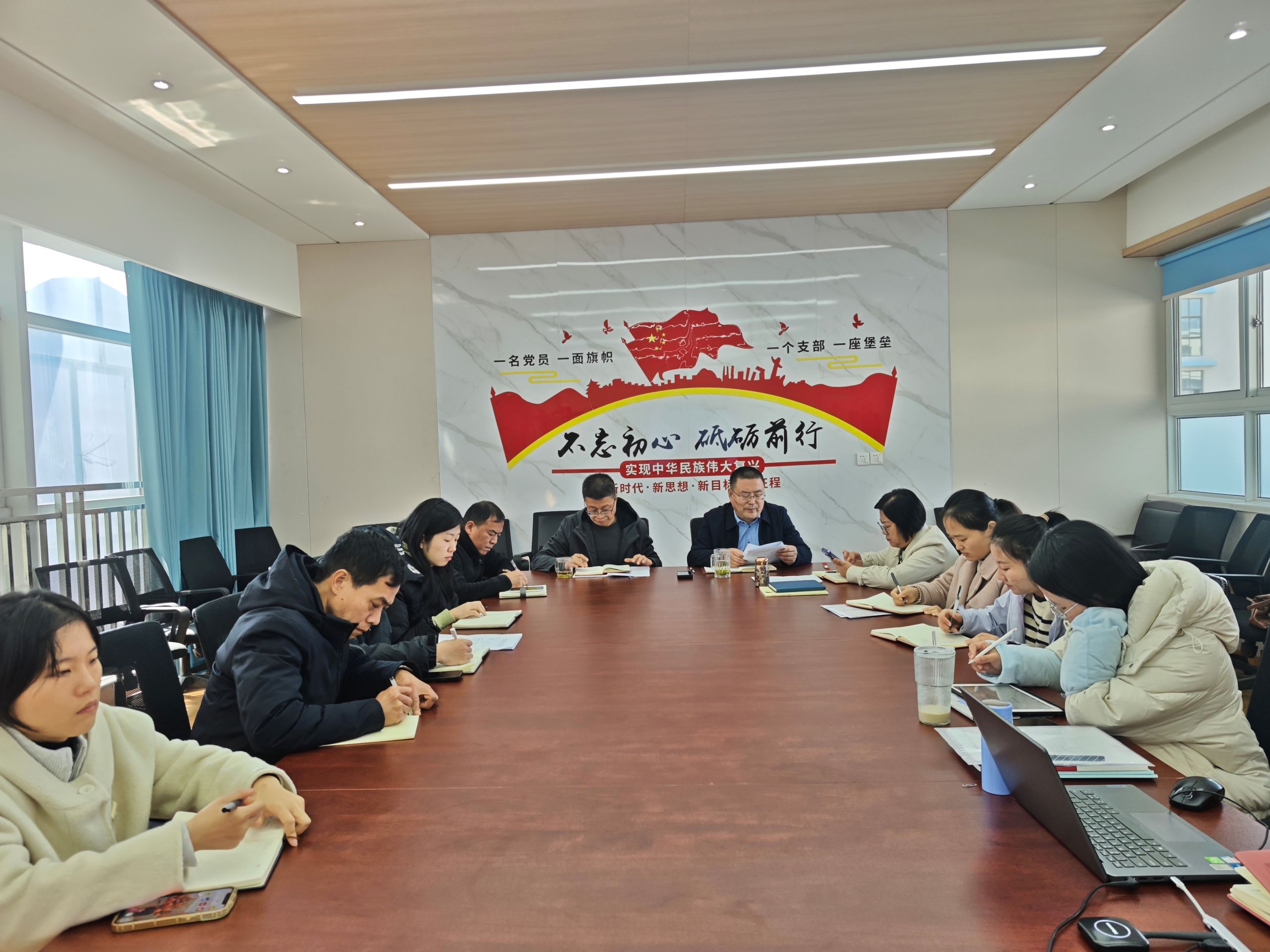 温州泵阀院直属党支部召开理论学习中心组会议