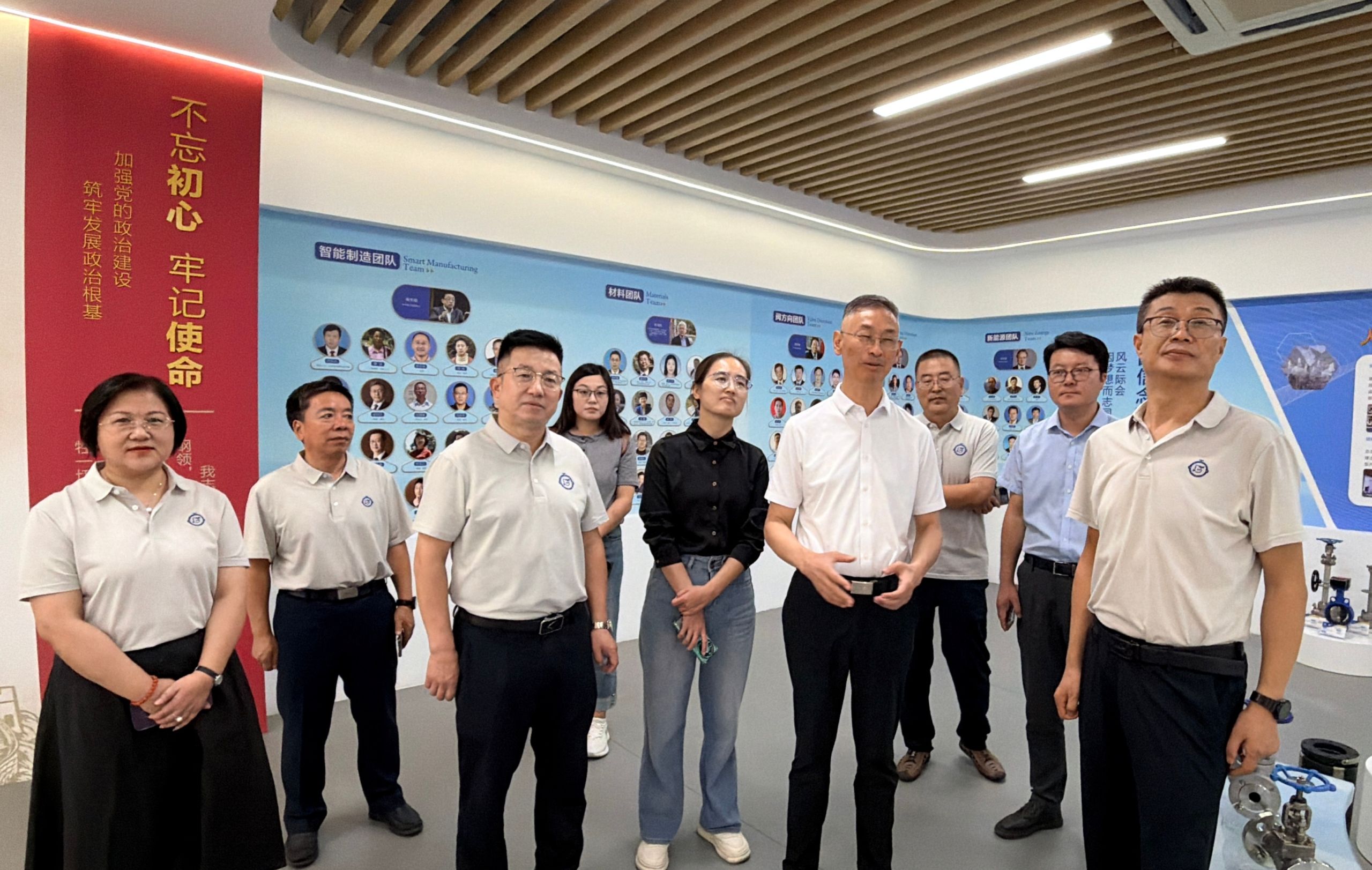 中国通用机械工业协会领导一行莅临兰理工温州泵阀院调研指导