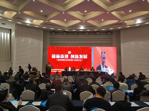 温州市泵阀工业协会五届一次会员大会顺利召开