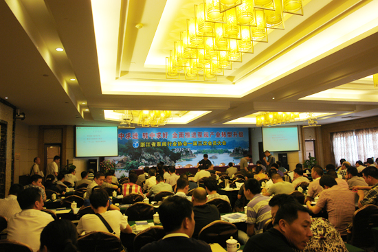 浙江省泵阀行业协会一届三次会员大会在永嘉隆重召开