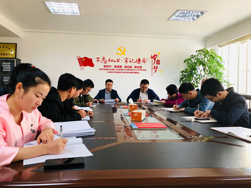 温州泵阀工程研究院直属党支部组织召开“不忘初心、牢记使命”主题教育自学成果交流会