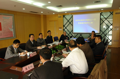 国内外专家助推温州可再生能源建设