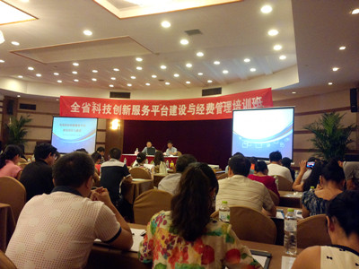 温州泵阀平台参加省平台建设与经费管理培训班